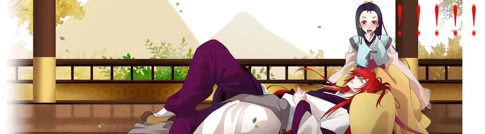 Twelve Nights Chapter 3 - 43