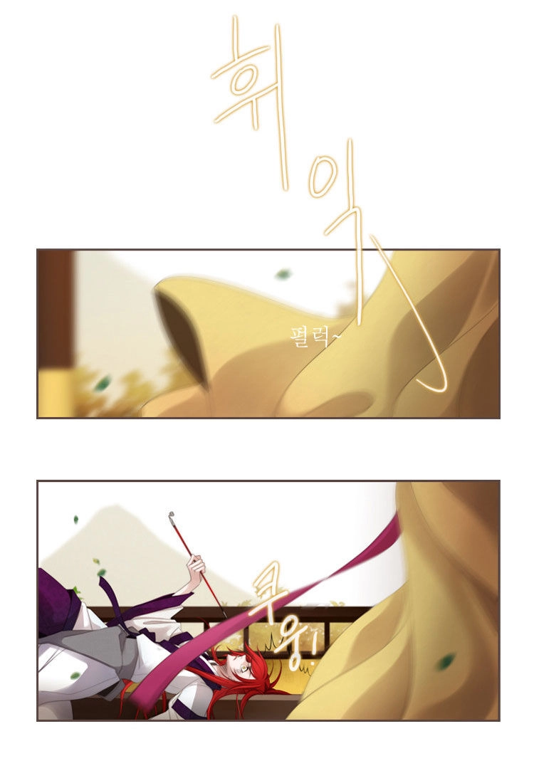 Twelve Nights Chapter 3 - 54