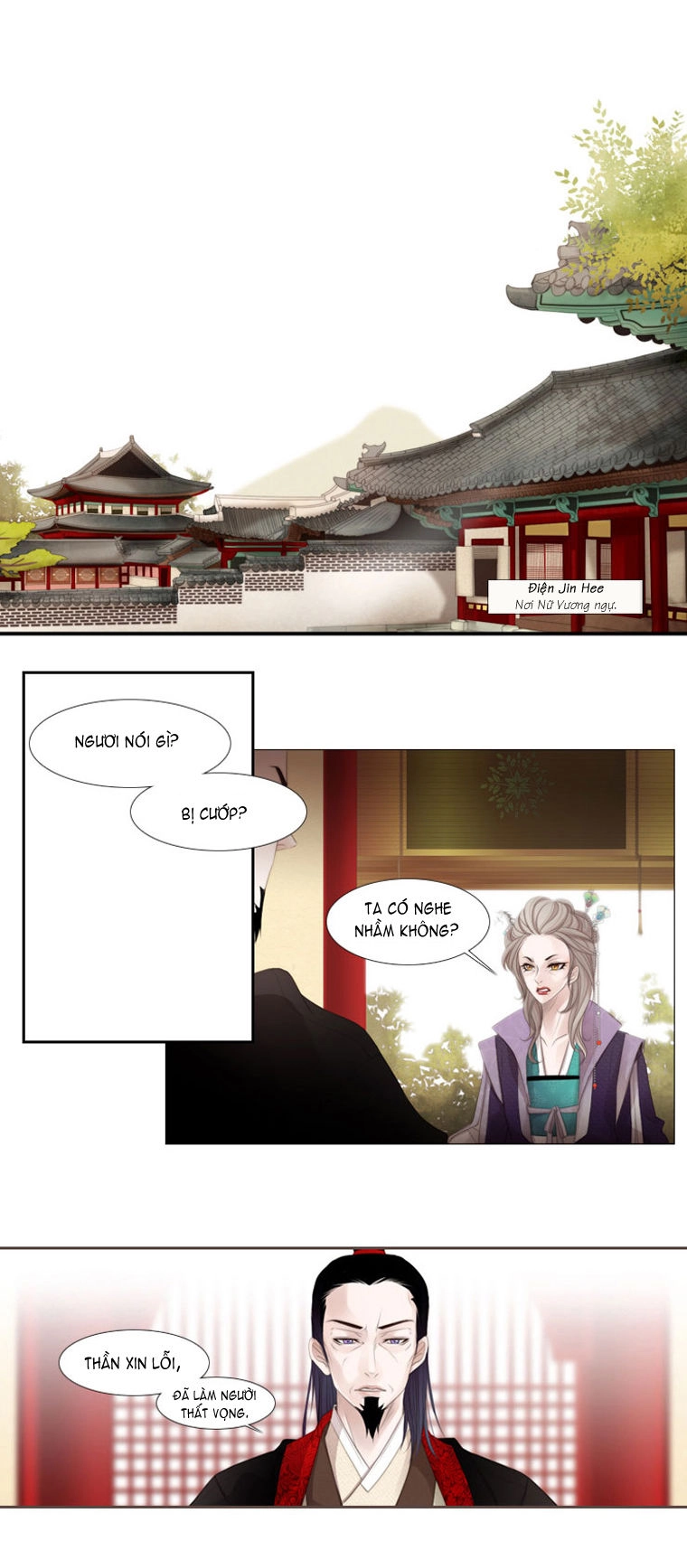 Twelve Nights Chapter 13 - 2