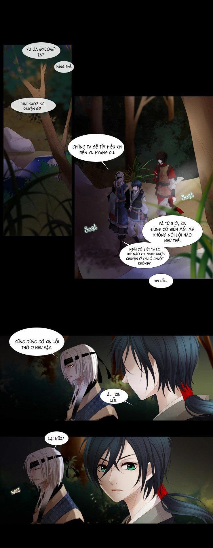 Twelve Nights Chapter 17 - 2