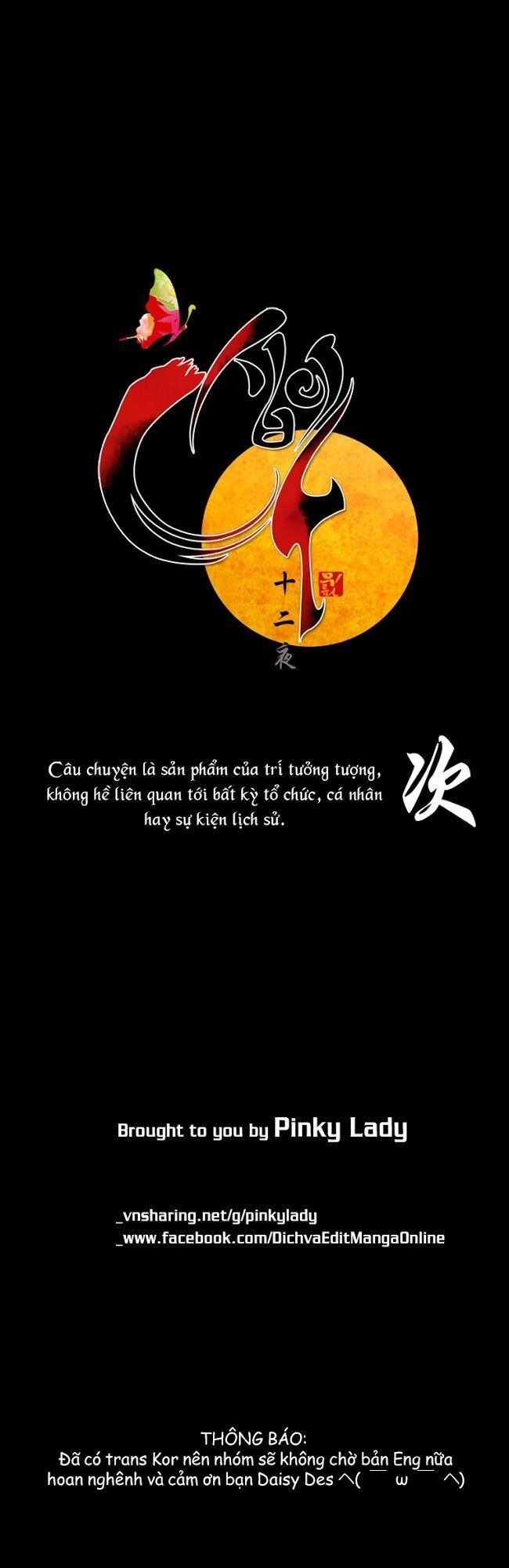 Twelve Nights Chapter 24 - 16