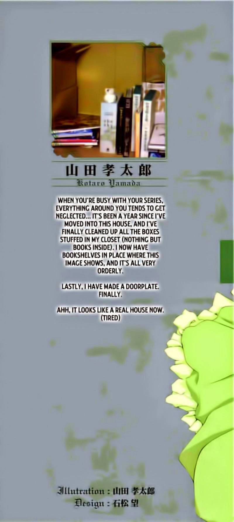 Seiken No Blacksmith Chapter 13 - 3