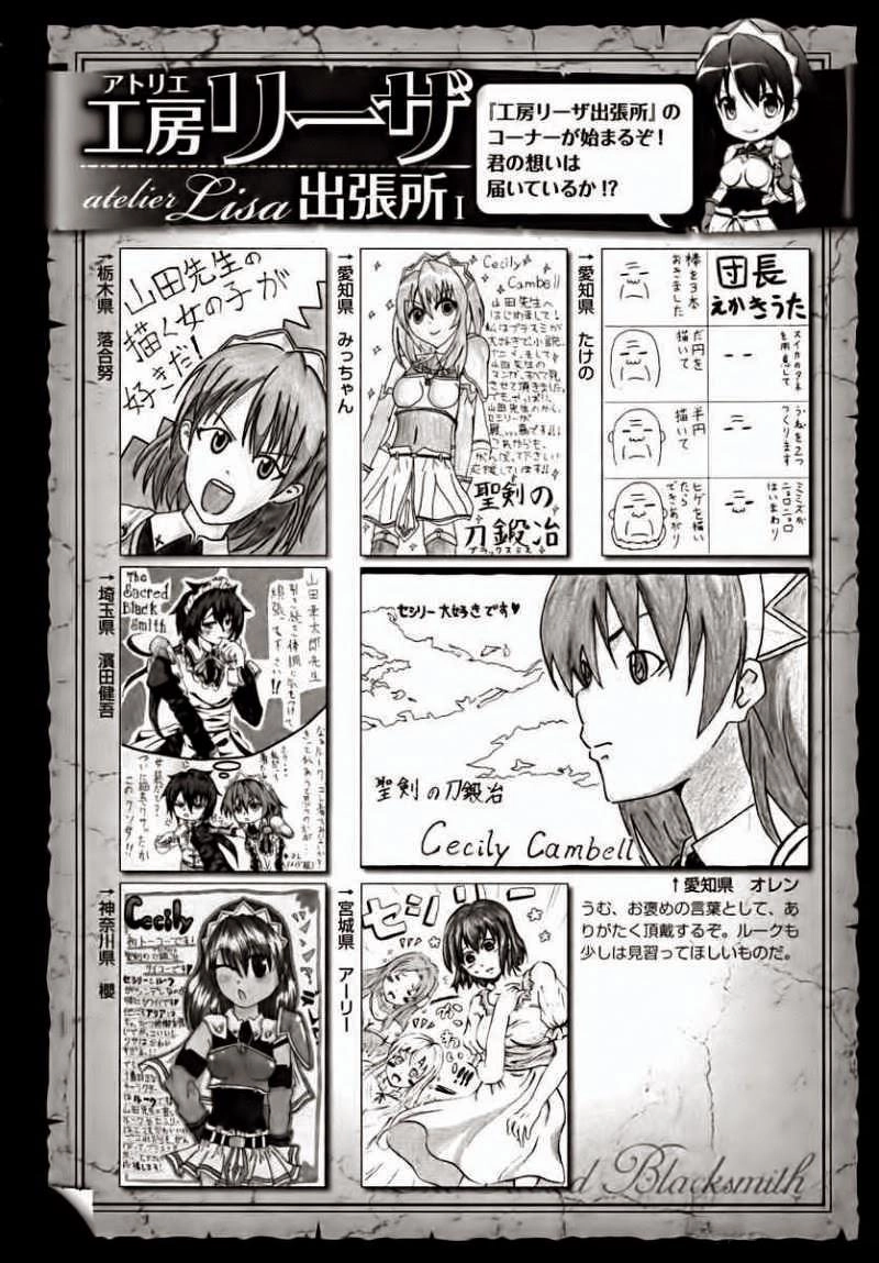 Seiken No Blacksmith Chapter 13 - 33