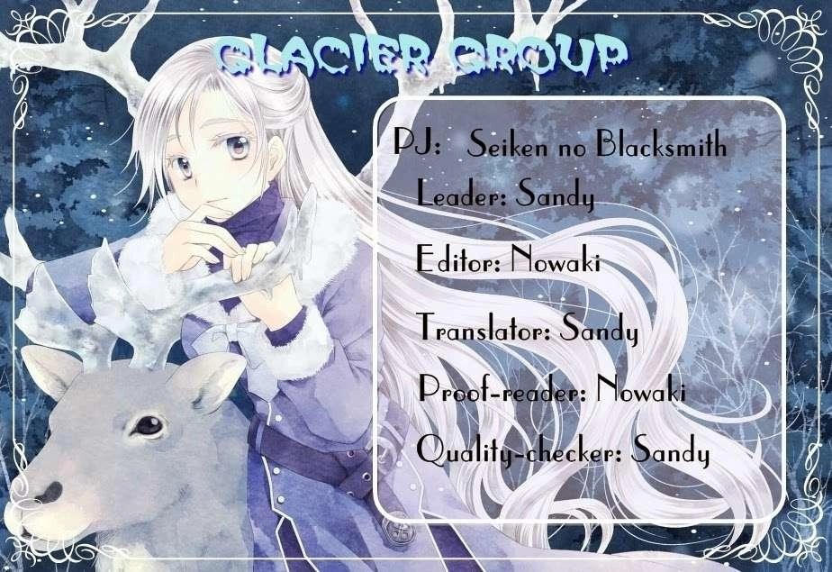 Seiken No Blacksmith Chapter 16 - 1