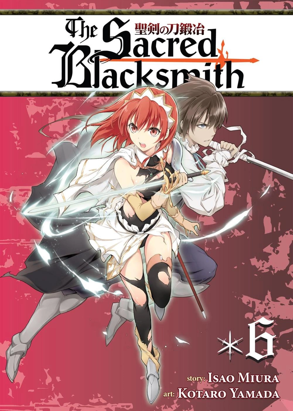 Seiken No Blacksmith Chapter 24 - 2