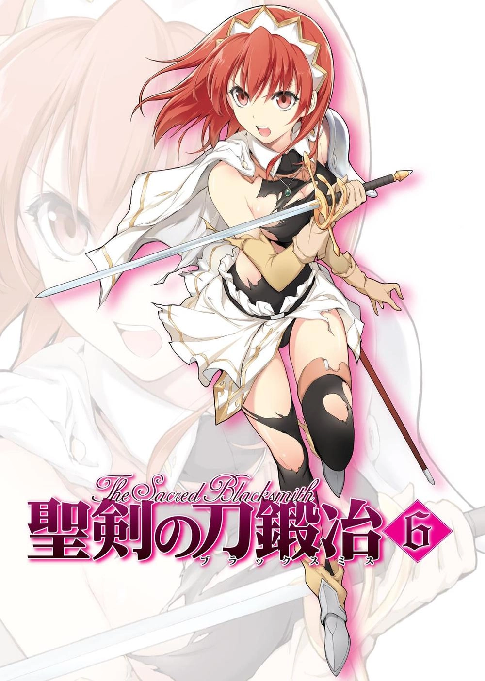 Seiken No Blacksmith Chapter 24 - 3