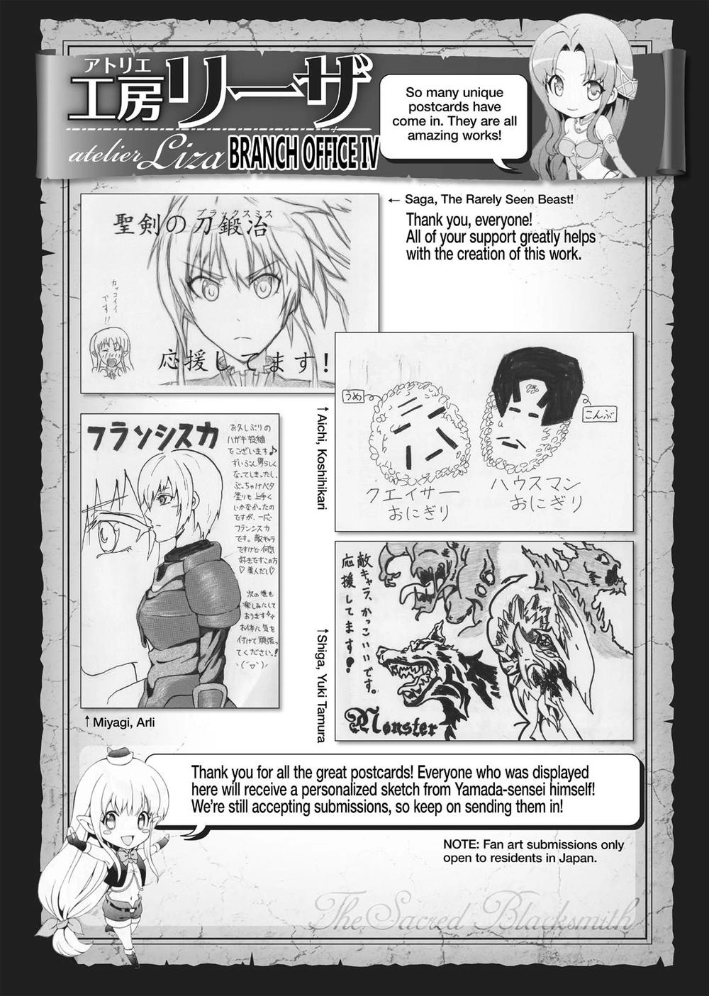 Seiken No Blacksmith Chapter 30 - 21