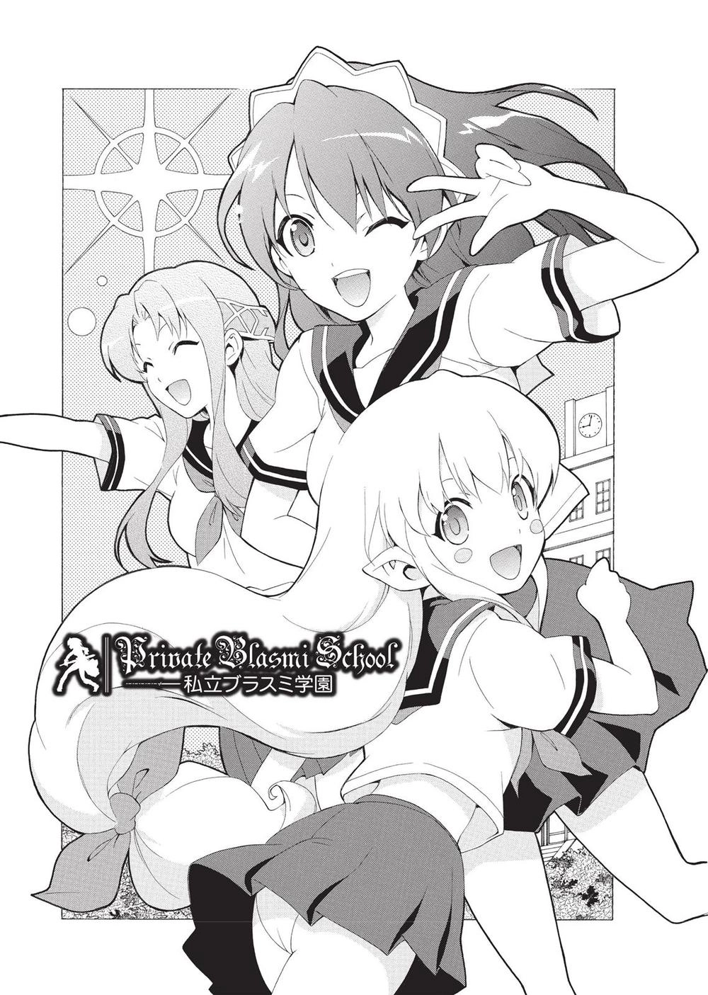 Seiken No Blacksmith Chapter 30.5 - 1