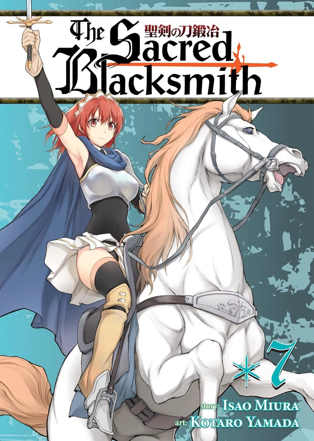Seiken No Blacksmith Chapter 31 - 2