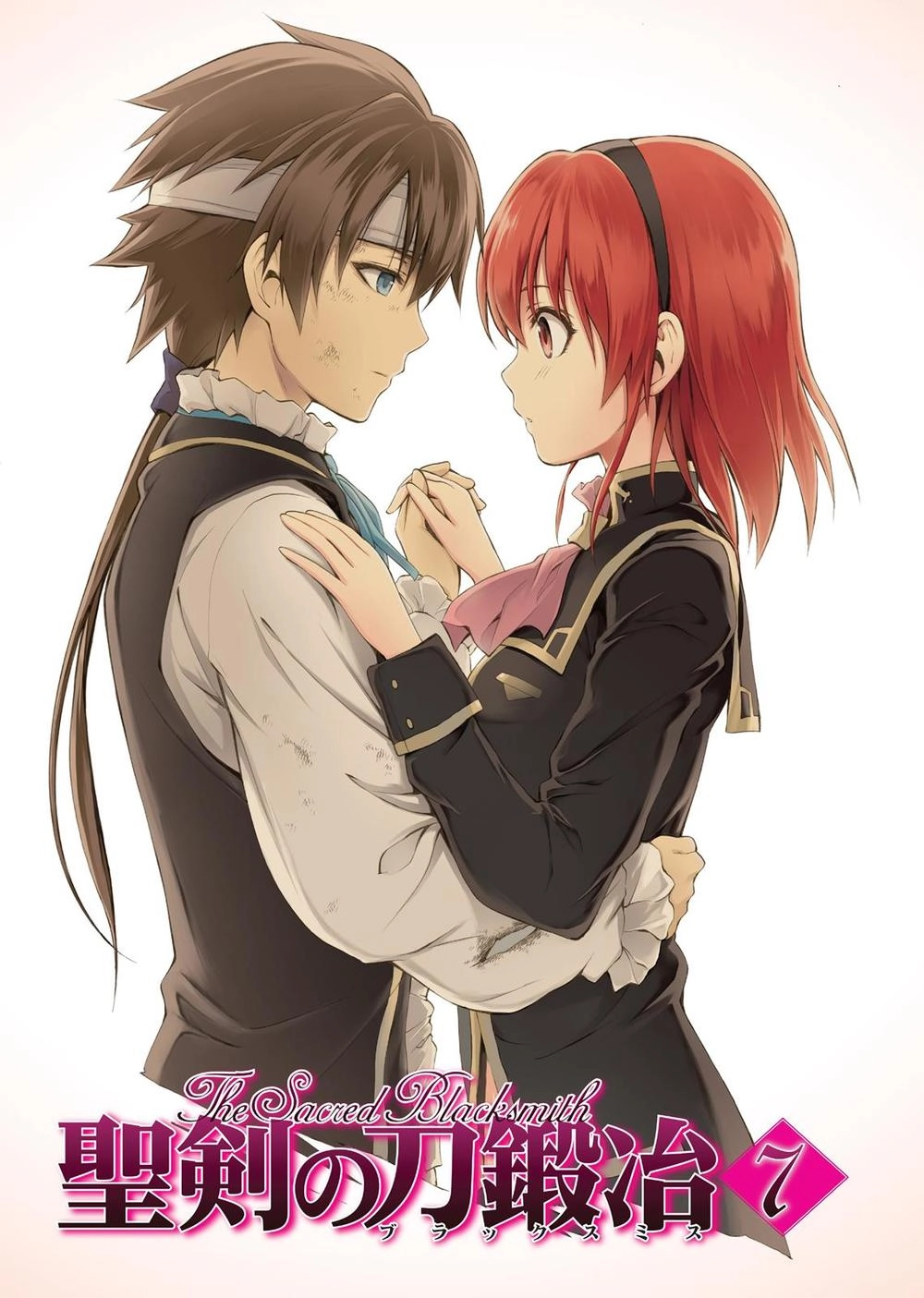 Seiken No Blacksmith Chapter 31 - 3