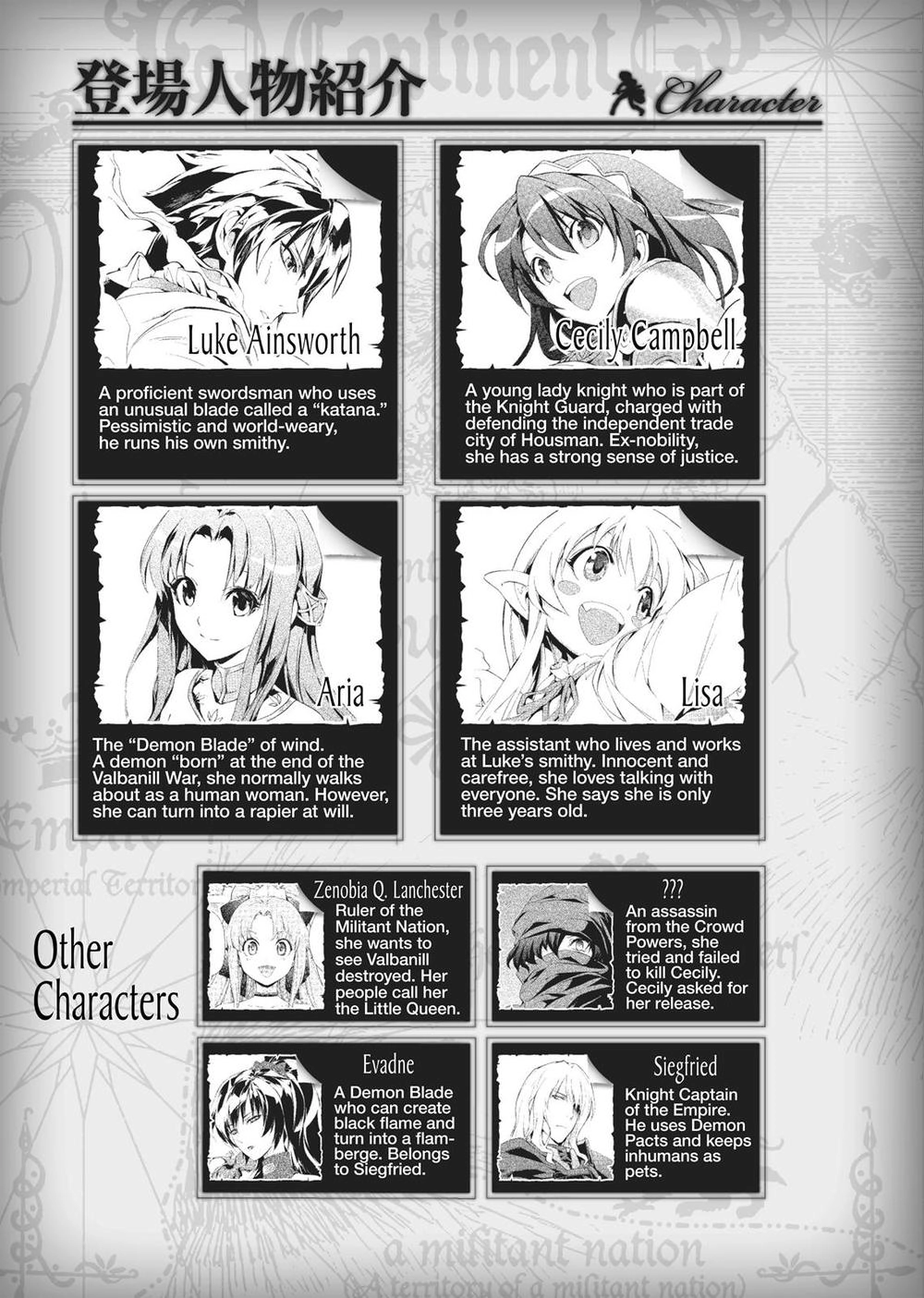 Seiken No Blacksmith Chapter 31 - 5