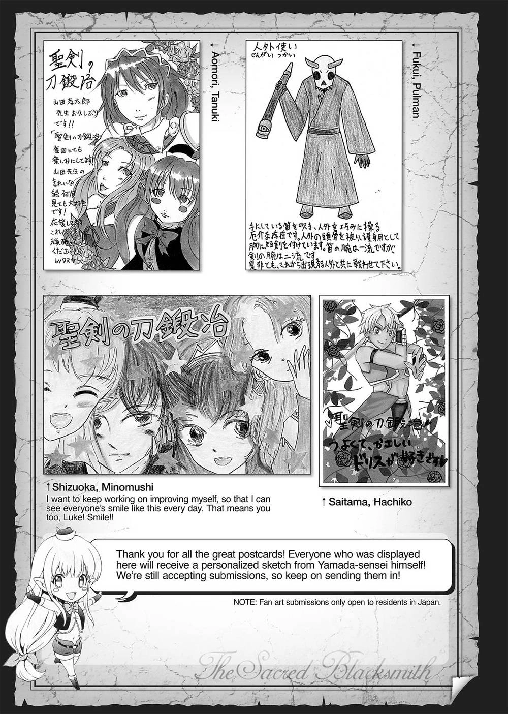 Seiken No Blacksmith Chapter 36 - 27