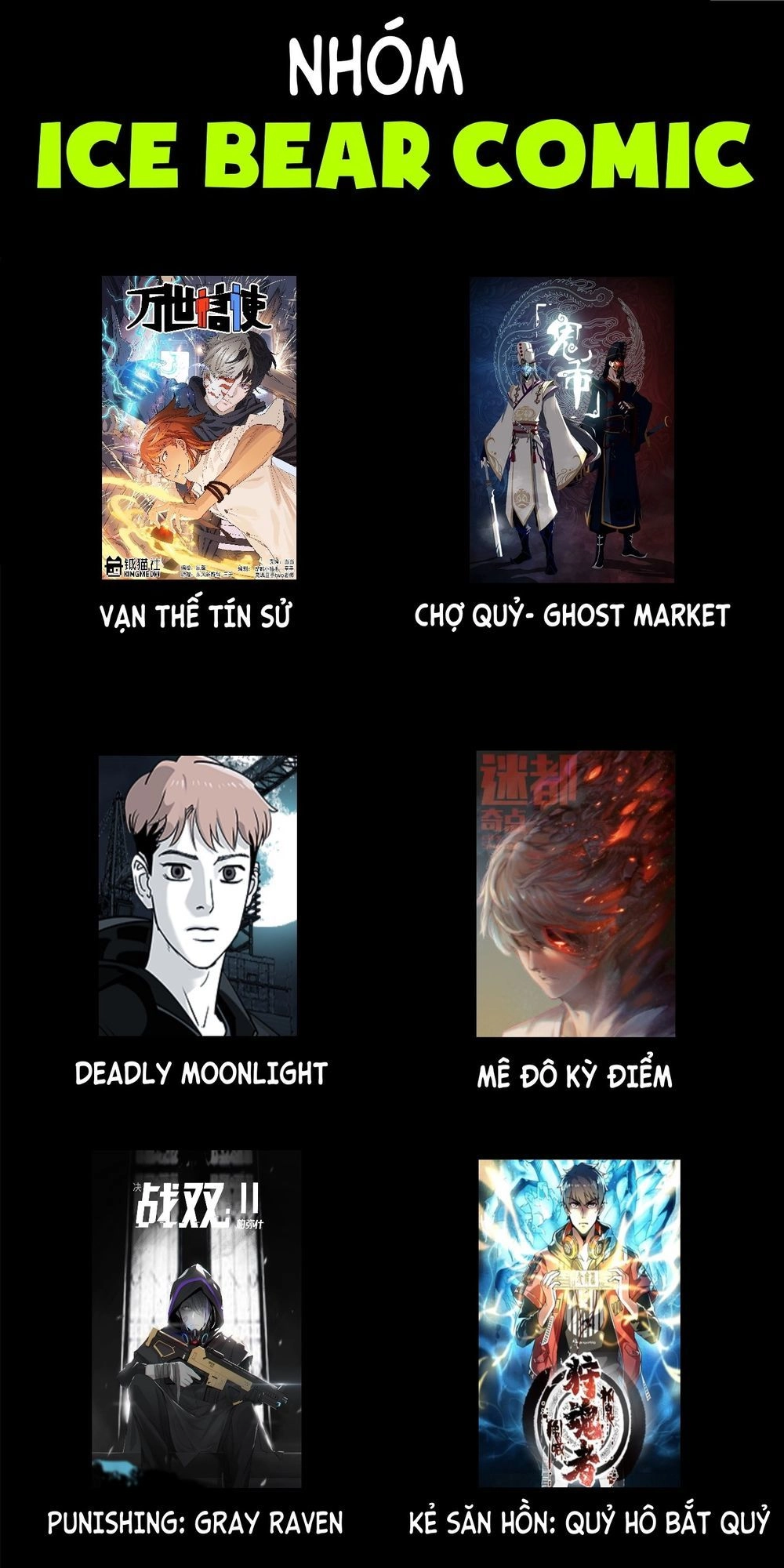 Diệu Tiên Sinh Chi Bỉ Ngạn Hoa Chapter 1.1 - 1