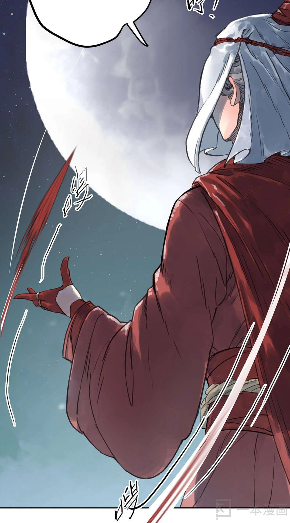 Diệu Tiên Sinh Chi Bỉ Ngạn Hoa Chapter 1.1 - 6