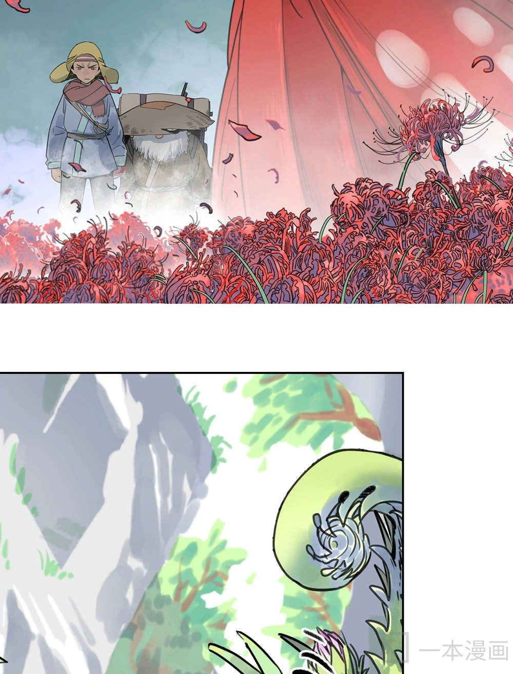 Diệu Tiên Sinh Chi Bỉ Ngạn Hoa Chapter 1.1 - 8