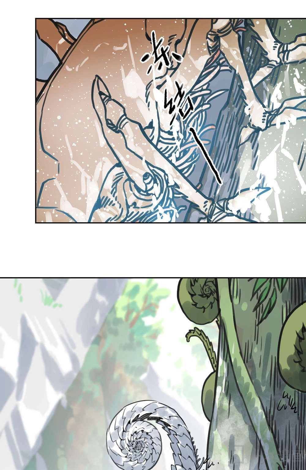 Diệu Tiên Sinh Chi Bỉ Ngạn Hoa Chapter 1.1 - 11