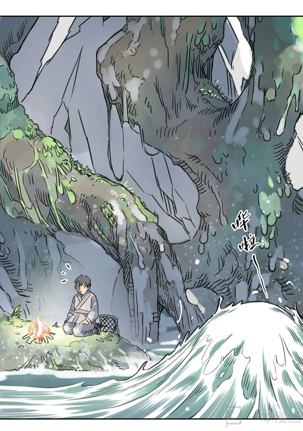 Diệu Tiên Sinh Chi Bỉ Ngạn Hoa Chapter 1.1 - 15