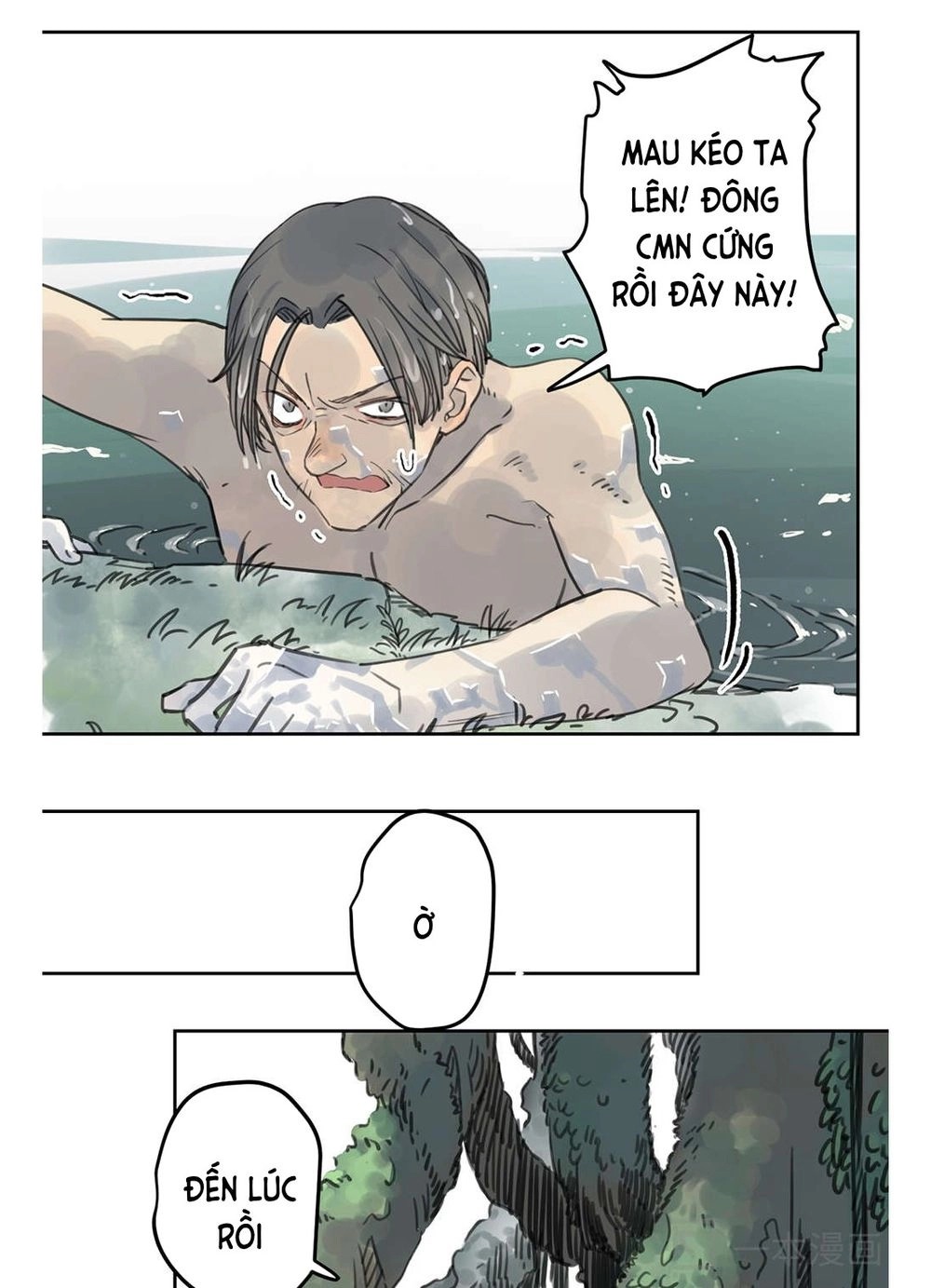 Diệu Tiên Sinh Chi Bỉ Ngạn Hoa Chapter 1.1 - 23