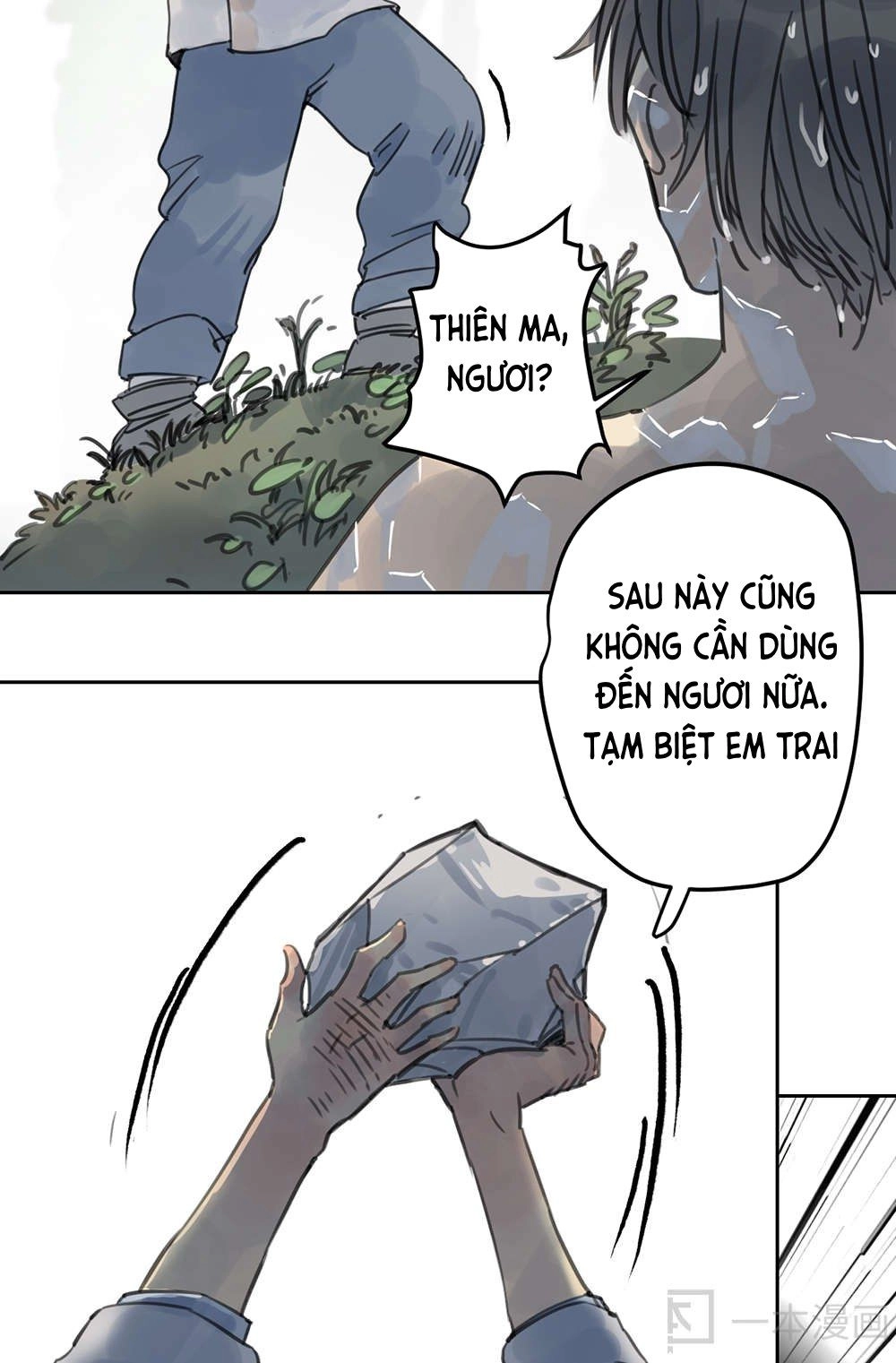 Diệu Tiên Sinh Chi Bỉ Ngạn Hoa Chapter 1.1 - 25