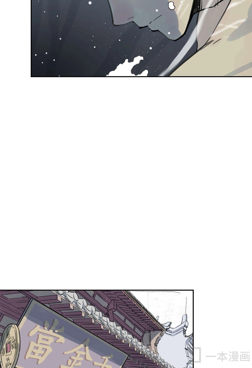 Diệu Tiên Sinh Chi Bỉ Ngạn Hoa Chapter 1.1 - 33