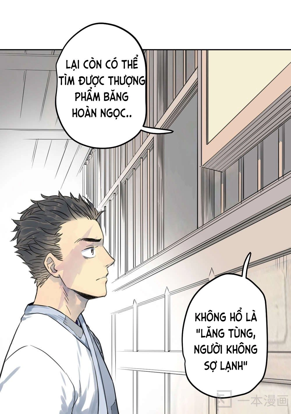 Diệu Tiên Sinh Chi Bỉ Ngạn Hoa Chapter 1.1 - 35