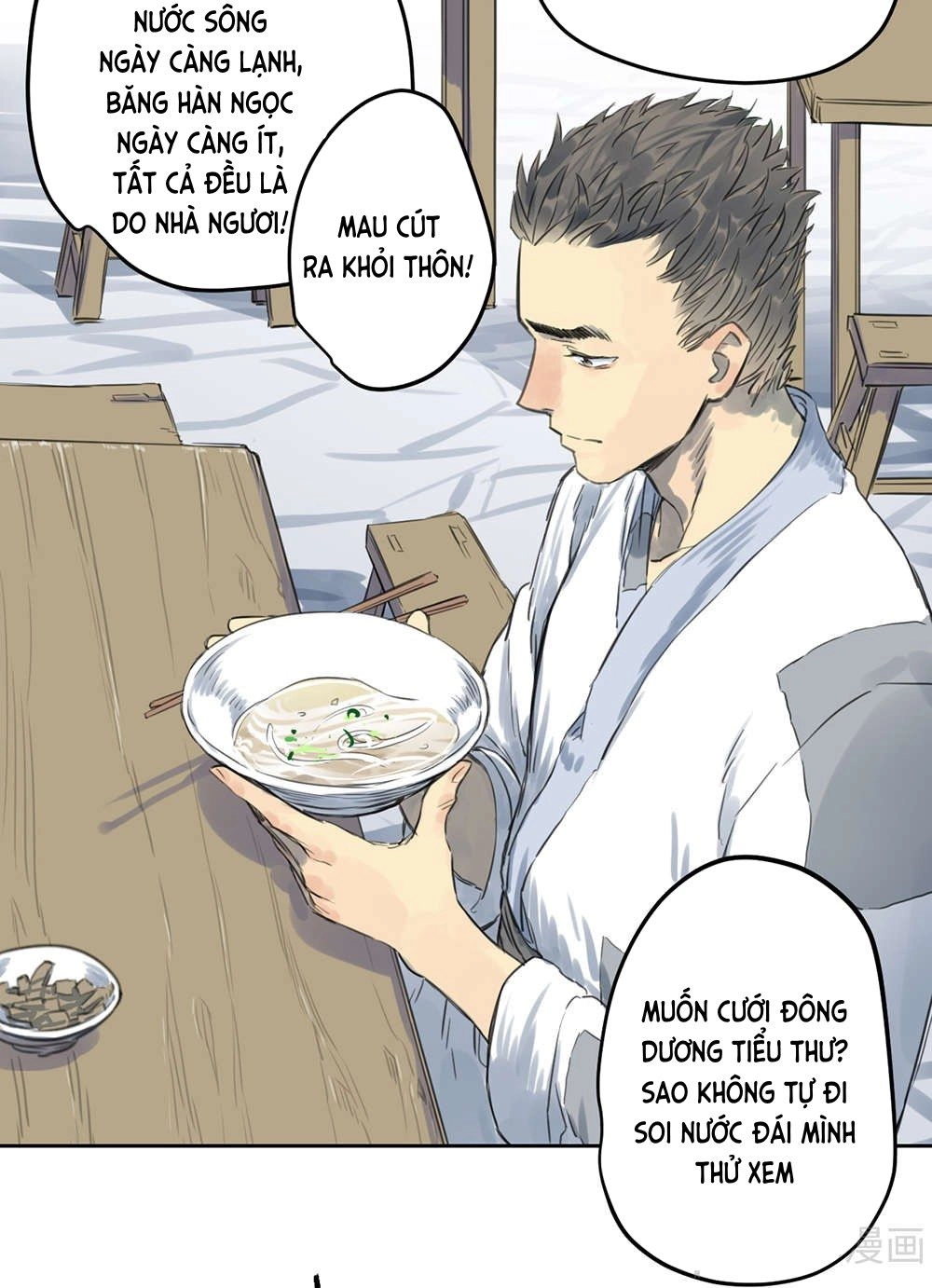 Diệu Tiên Sinh Chi Bỉ Ngạn Hoa Chapter 1.2 - 4