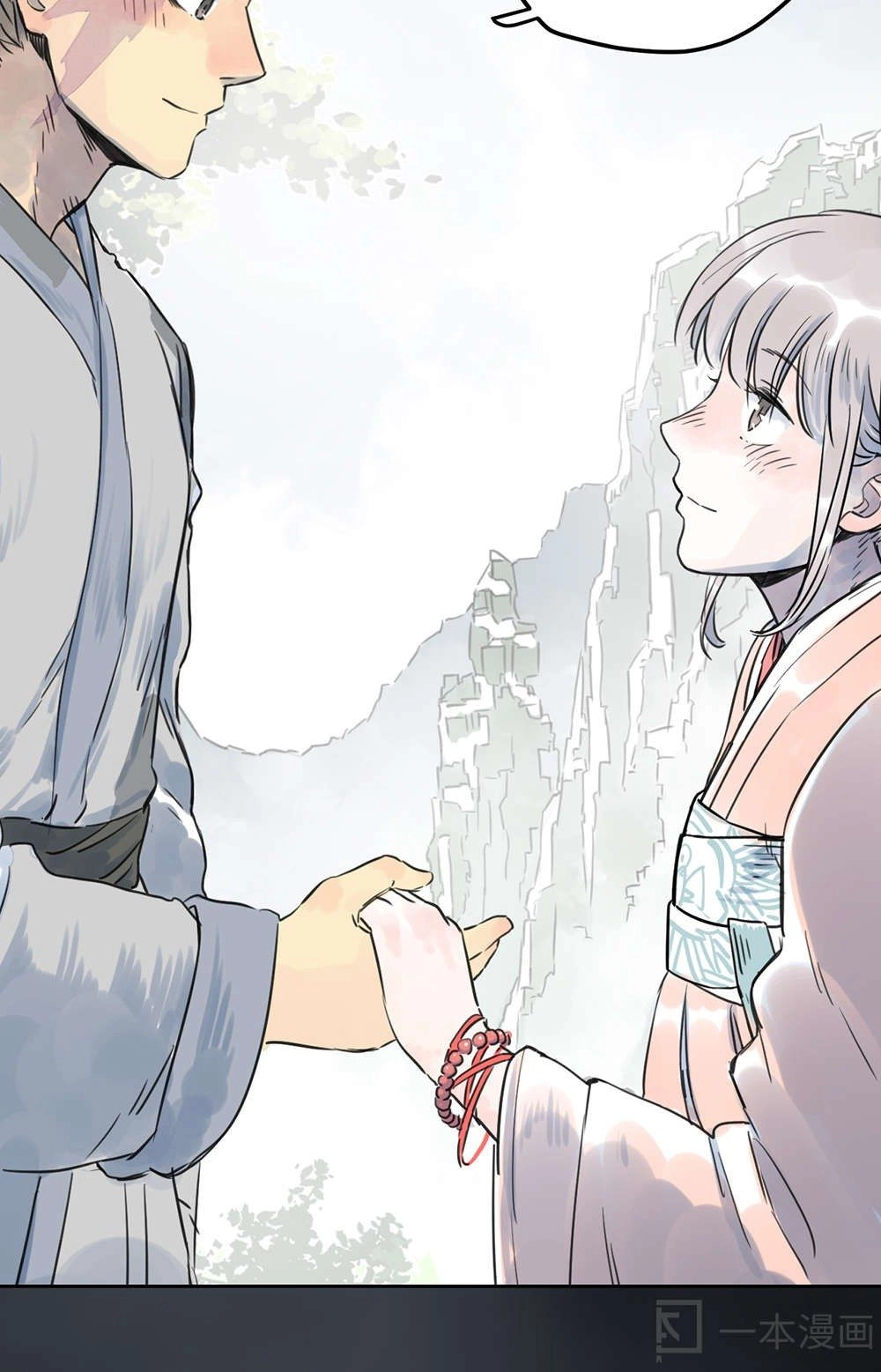 Diệu Tiên Sinh Chi Bỉ Ngạn Hoa Chapter 1.2 - 18