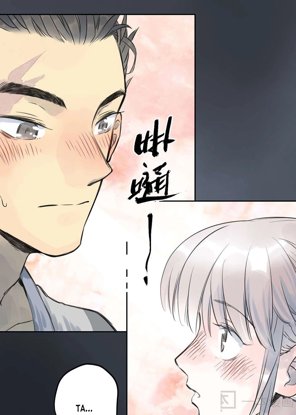 Diệu Tiên Sinh Chi Bỉ Ngạn Hoa Chapter 1.2 - 19