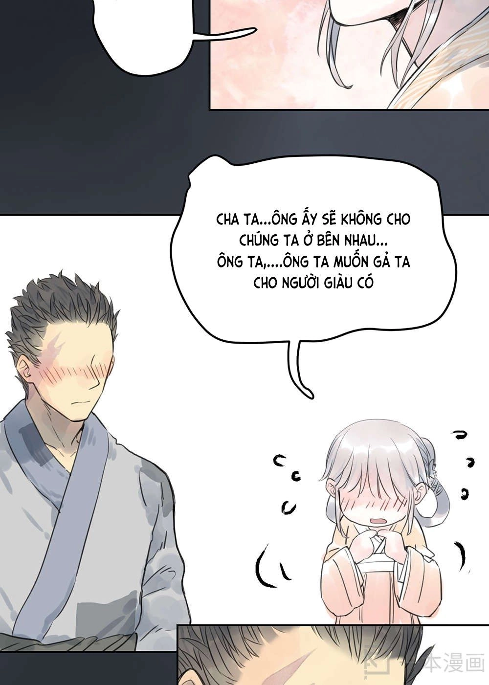 Diệu Tiên Sinh Chi Bỉ Ngạn Hoa Chapter 1.2 - 20