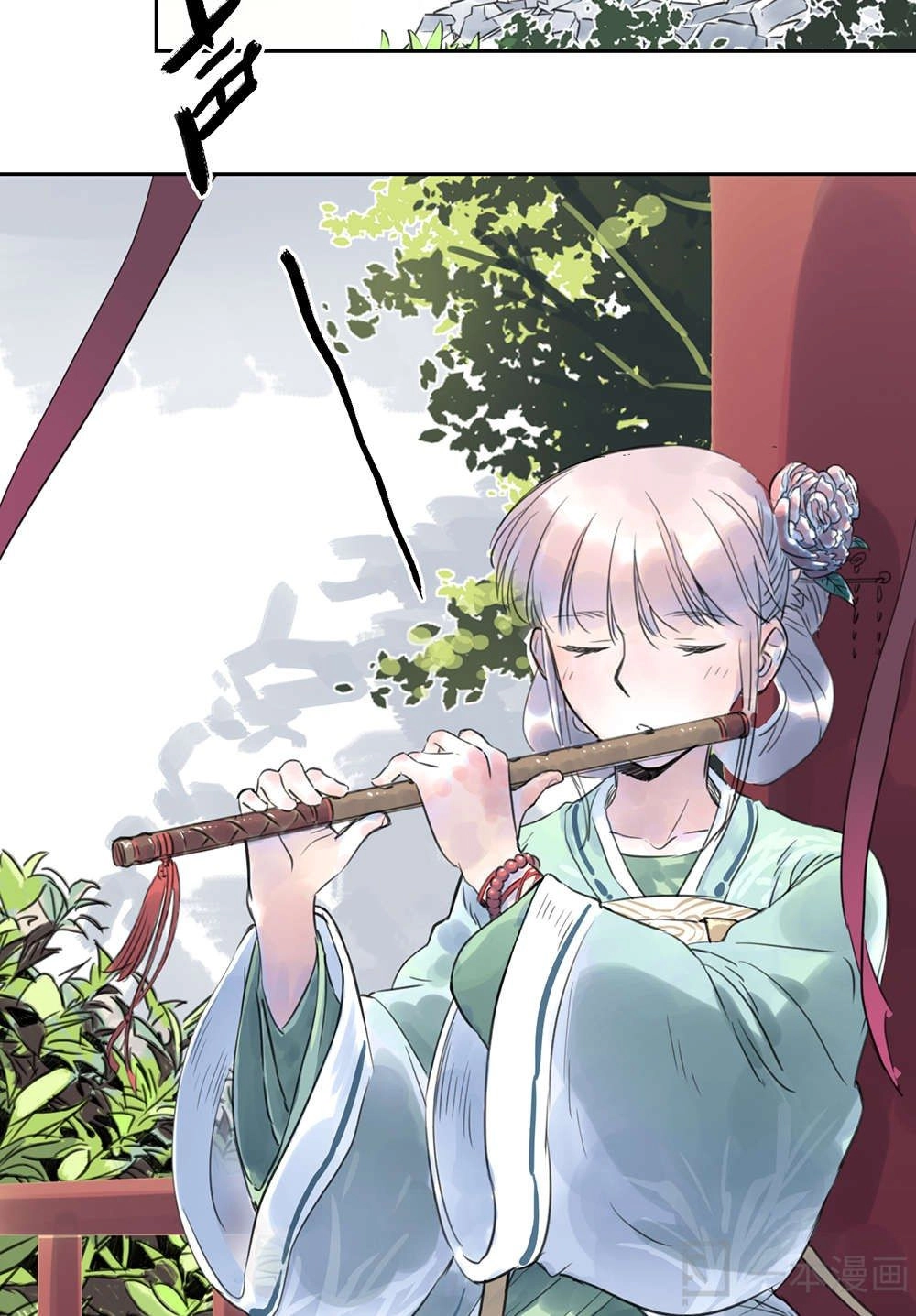 Diệu Tiên Sinh Chi Bỉ Ngạn Hoa Chapter 1.2 - 25