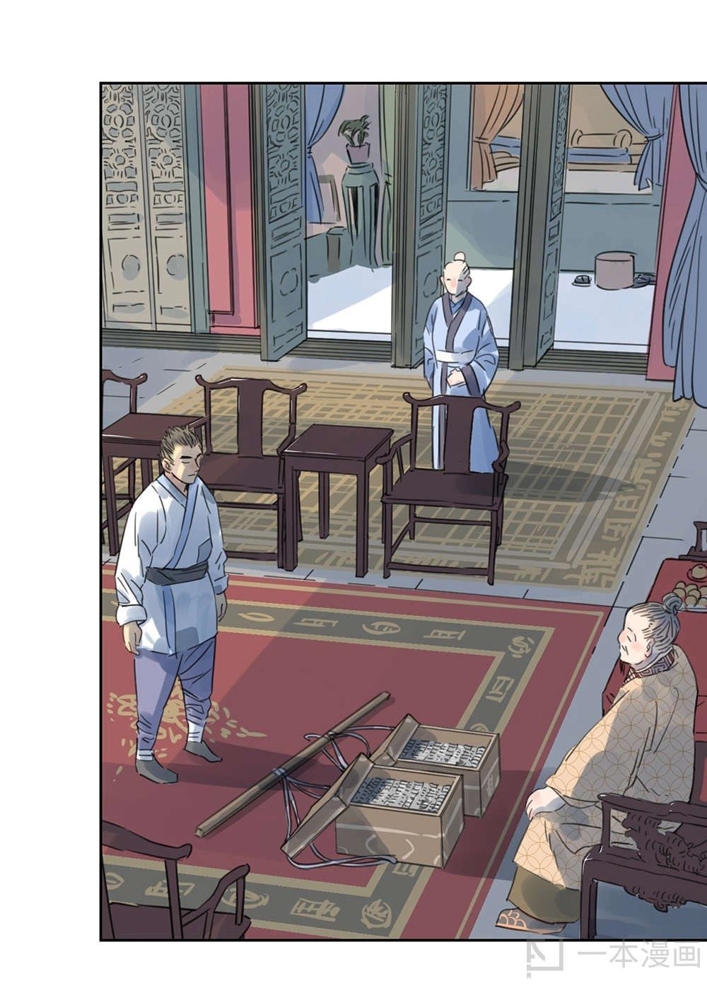 Diệu Tiên Sinh Chi Bỉ Ngạn Hoa Chapter 1.2 - 31