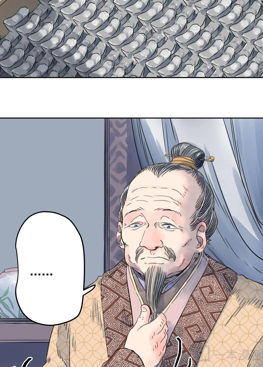 Diệu Tiên Sinh Chi Bỉ Ngạn Hoa Chapter 1.2 - 33