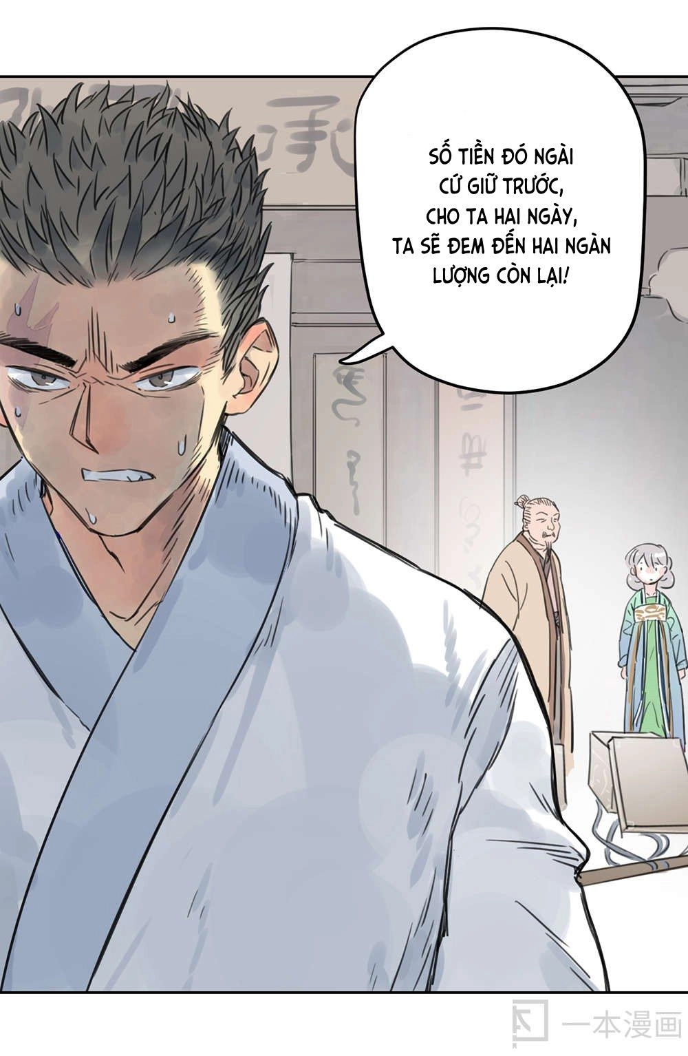 Diệu Tiên Sinh Chi Bỉ Ngạn Hoa Chapter 1.2 - 39