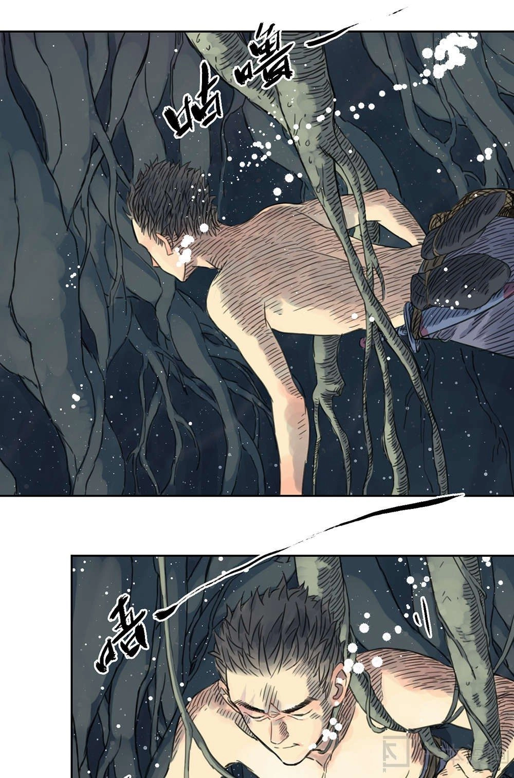 Diệu Tiên Sinh Chi Bỉ Ngạn Hoa Chapter 1.3 - 2