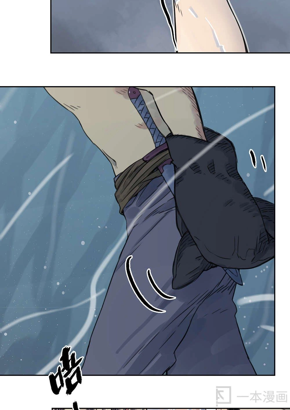 Diệu Tiên Sinh Chi Bỉ Ngạn Hoa Chapter 1.3 - 8