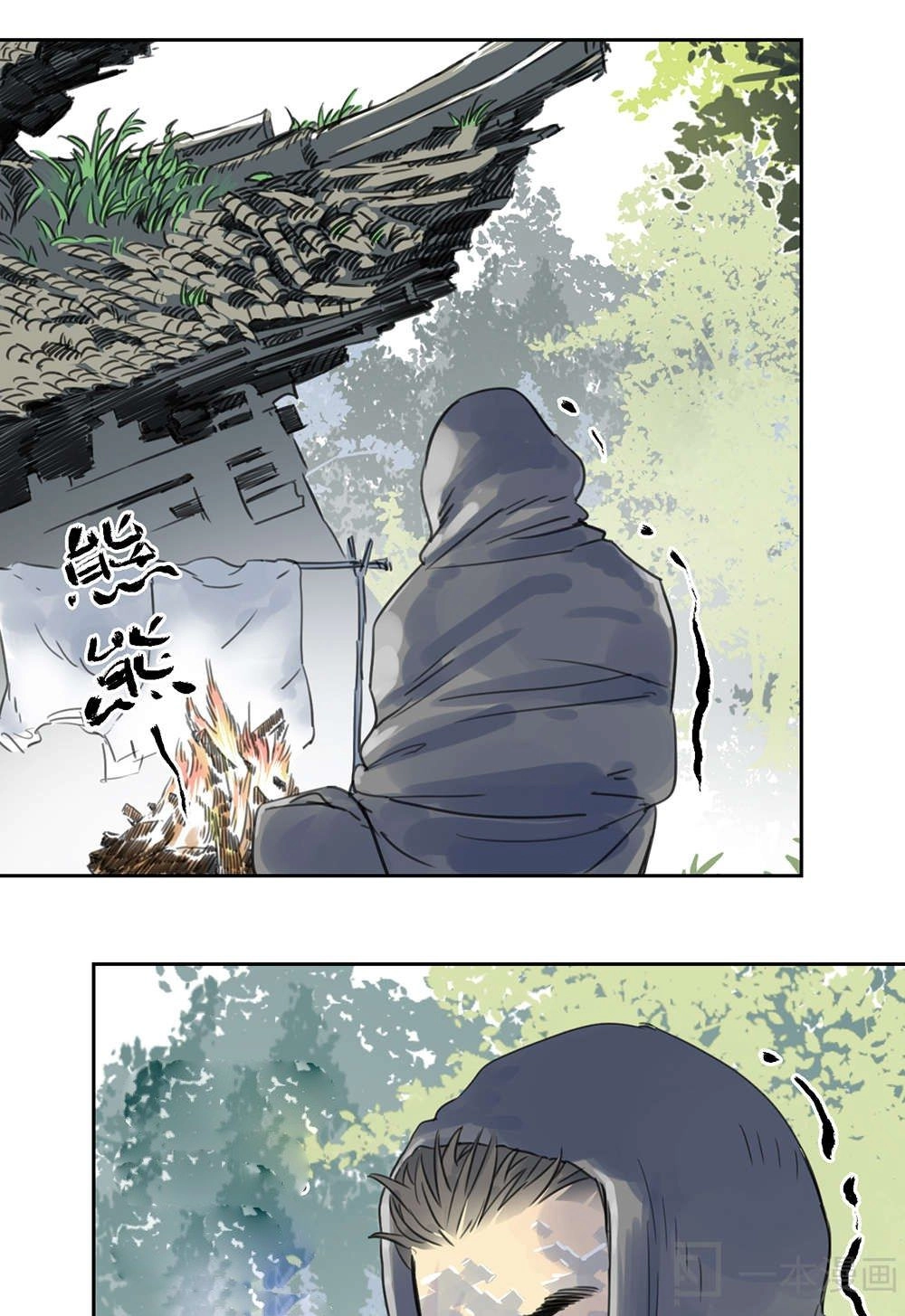 Diệu Tiên Sinh Chi Bỉ Ngạn Hoa Chapter 1.3 - 14