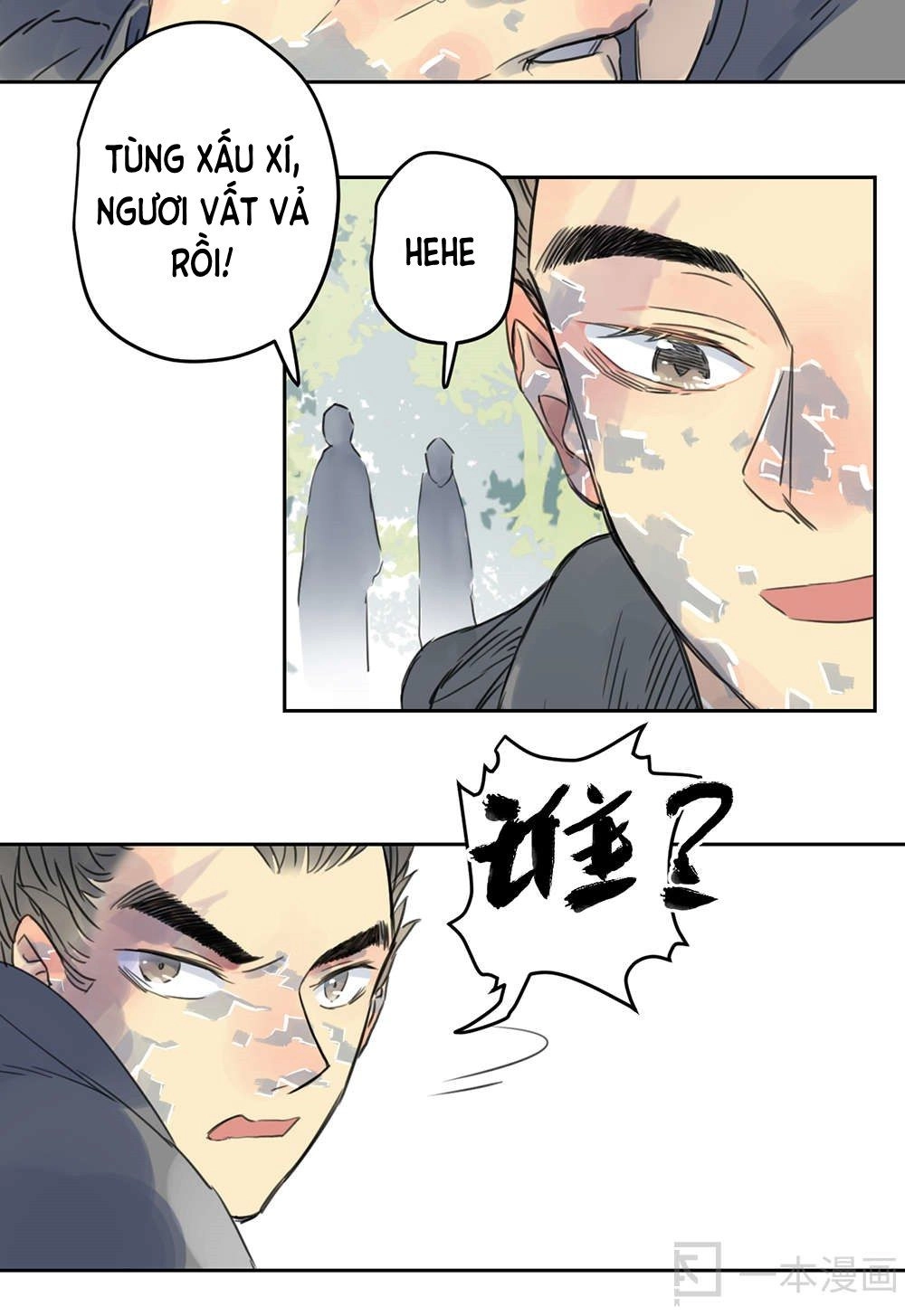 Diệu Tiên Sinh Chi Bỉ Ngạn Hoa Chapter 1.3 - 17