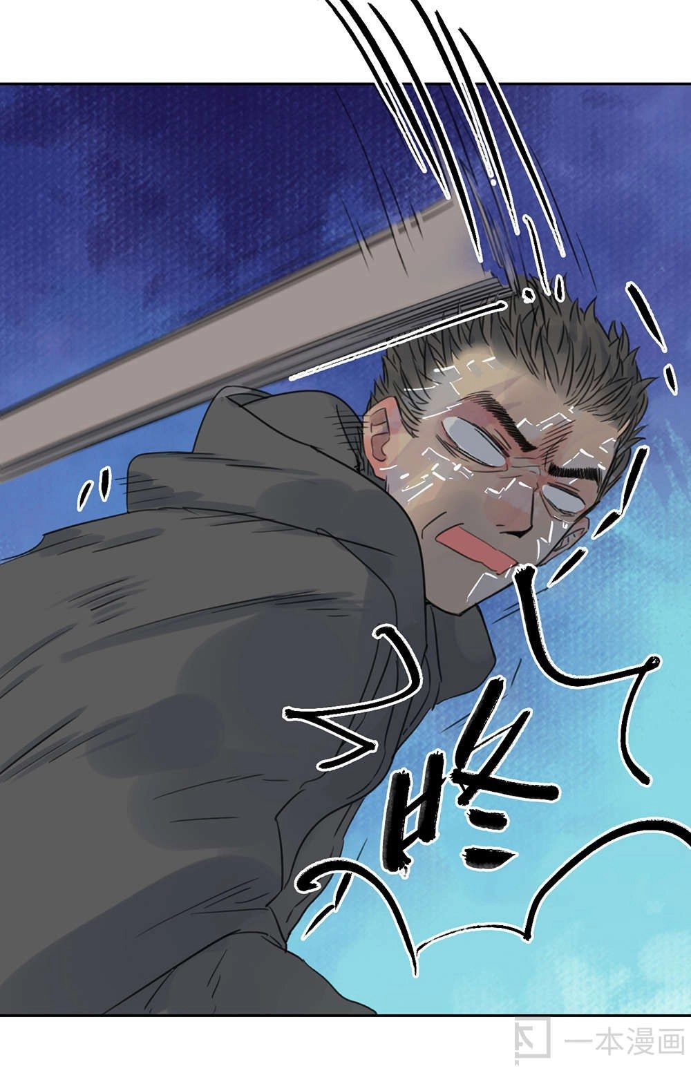 Diệu Tiên Sinh Chi Bỉ Ngạn Hoa Chapter 1.3 - 18