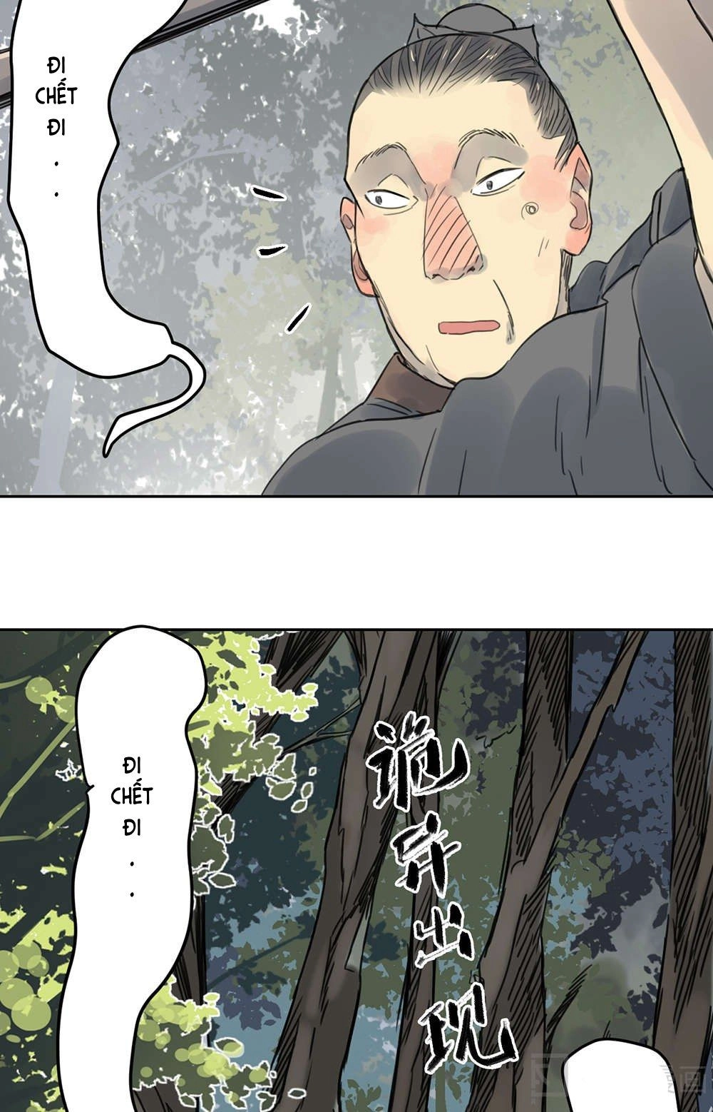 Diệu Tiên Sinh Chi Bỉ Ngạn Hoa Chapter 1.3 - 24