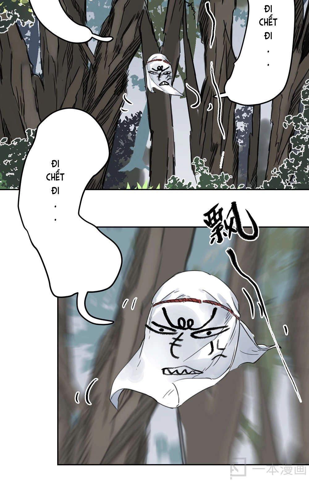 Diệu Tiên Sinh Chi Bỉ Ngạn Hoa Chapter 1.3 - 25