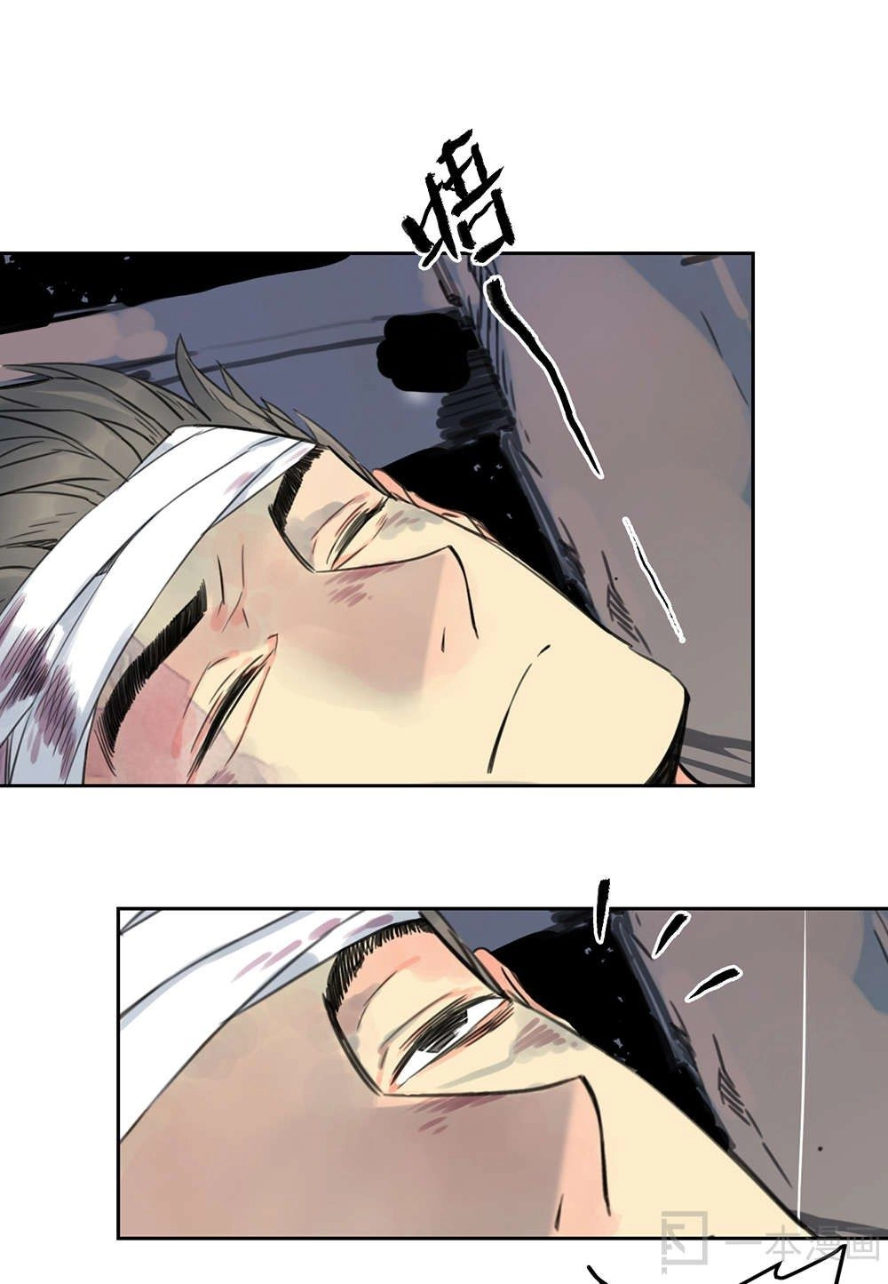 Diệu Tiên Sinh Chi Bỉ Ngạn Hoa Chapter 1.3 - 28