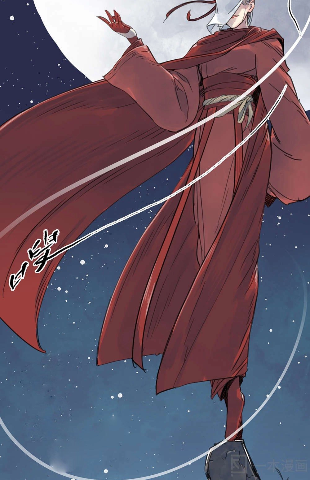 Diệu Tiên Sinh Chi Bỉ Ngạn Hoa Chapter 1.3 - 35