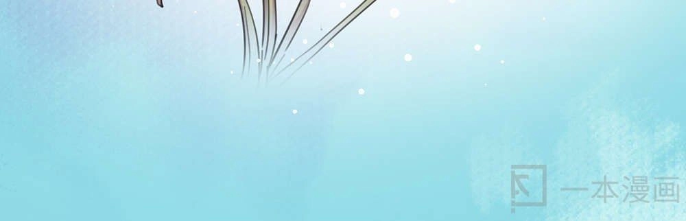 Diệu Tiên Sinh Chi Bỉ Ngạn Hoa Chapter 1.3 - 39