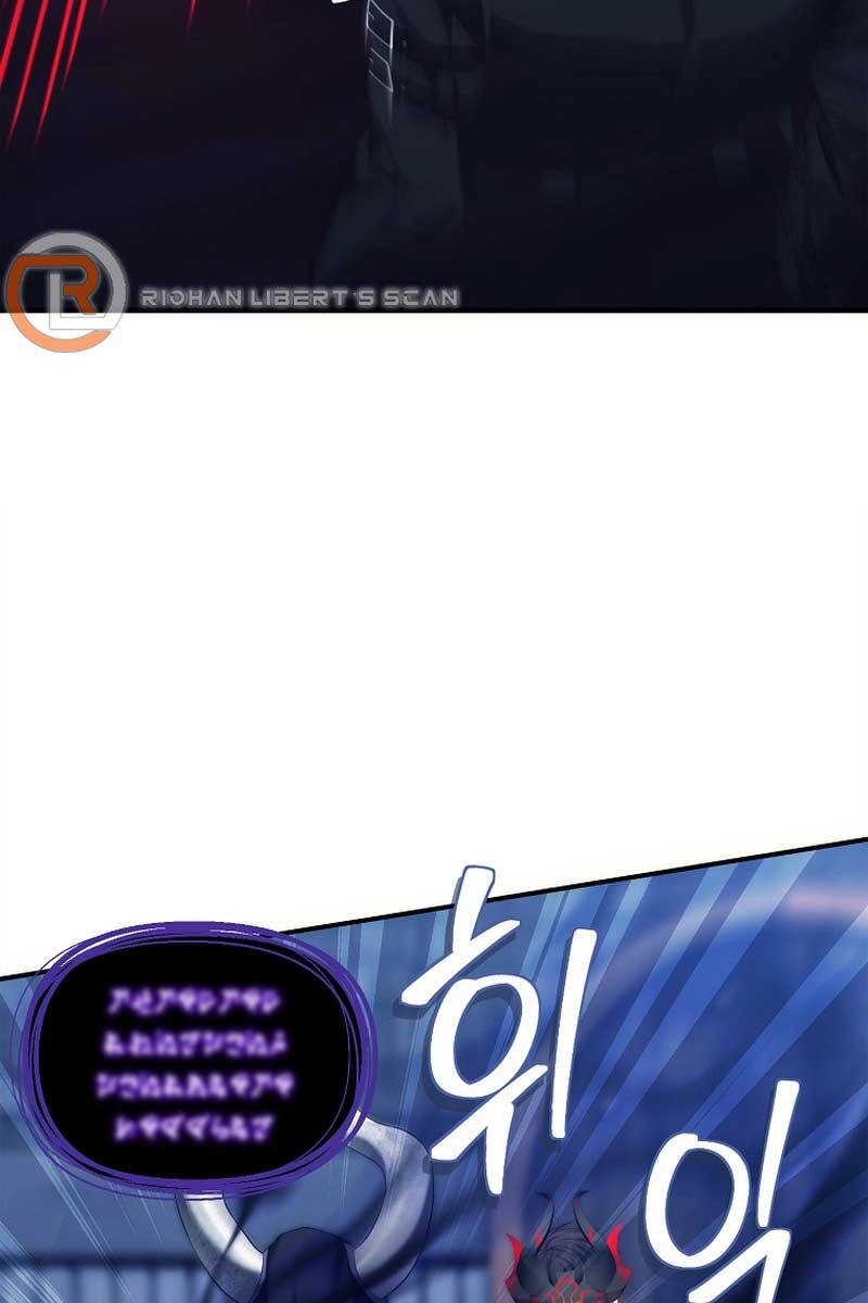 Vua Thăng Cấp Chapter 159 - 3