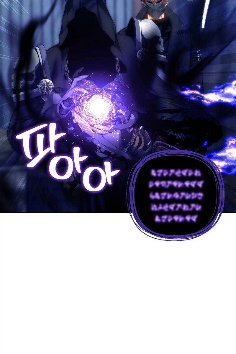 Vua Thăng Cấp Chapter 159 - 4