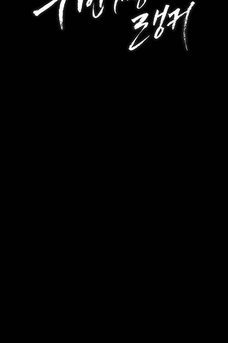 Vua Thăng Cấp Chapter 159 - 46