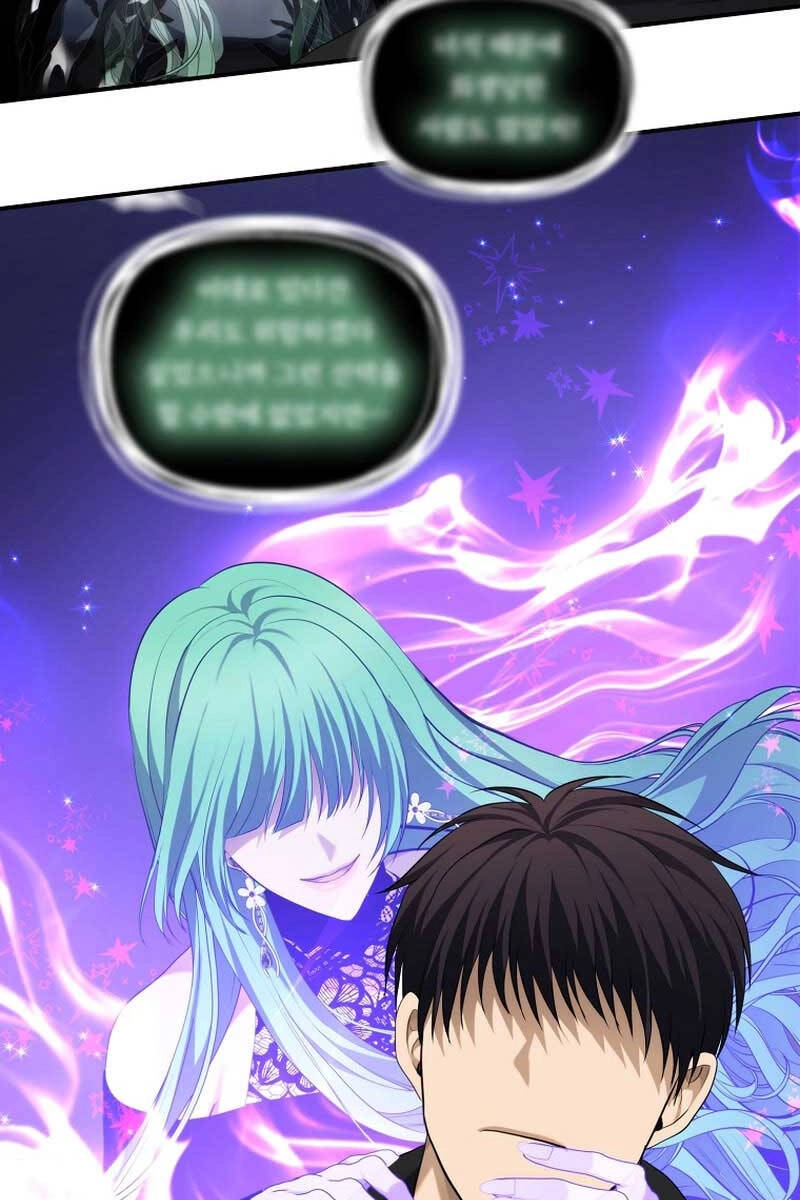 Vua Thăng Cấp Chapter 160 - 87