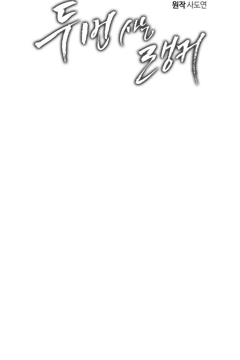 Vua Thăng Cấp Chapter 164 - 38