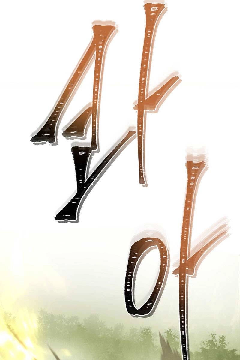 Vua Thăng Cấp Chapter 164 - 62