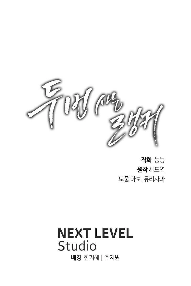 Vua Thăng Cấp Chapter 164 - 109